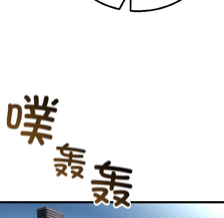 與初戀的以外同居第42話