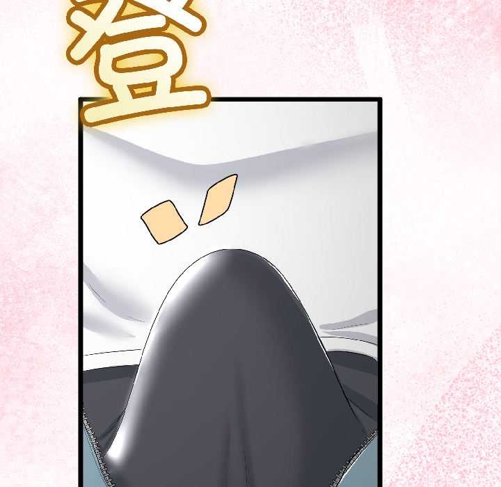 與初戀的以外同居第42話