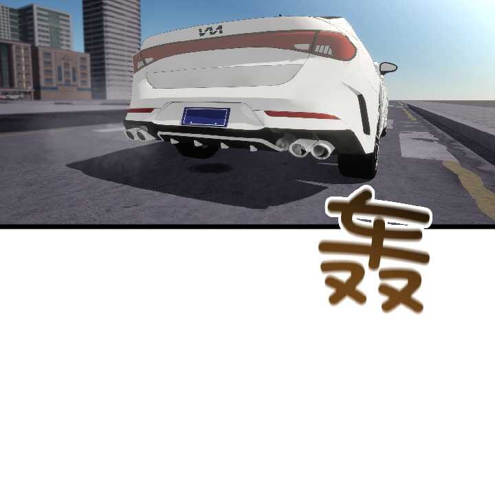 與初戀的以外同居第42話