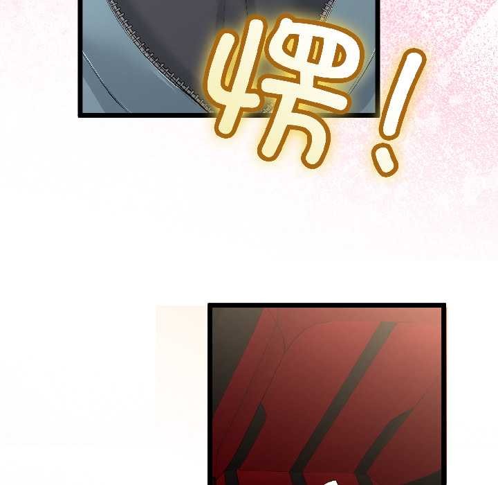 與初戀的以外同居第42話