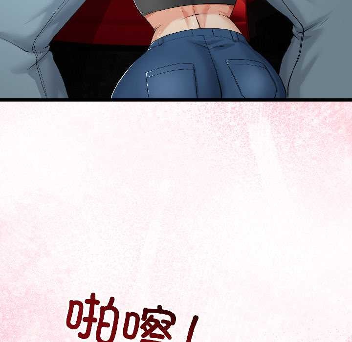 與初戀的以外同居第42話