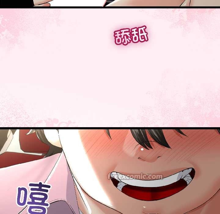 與初戀的以外同居第42話