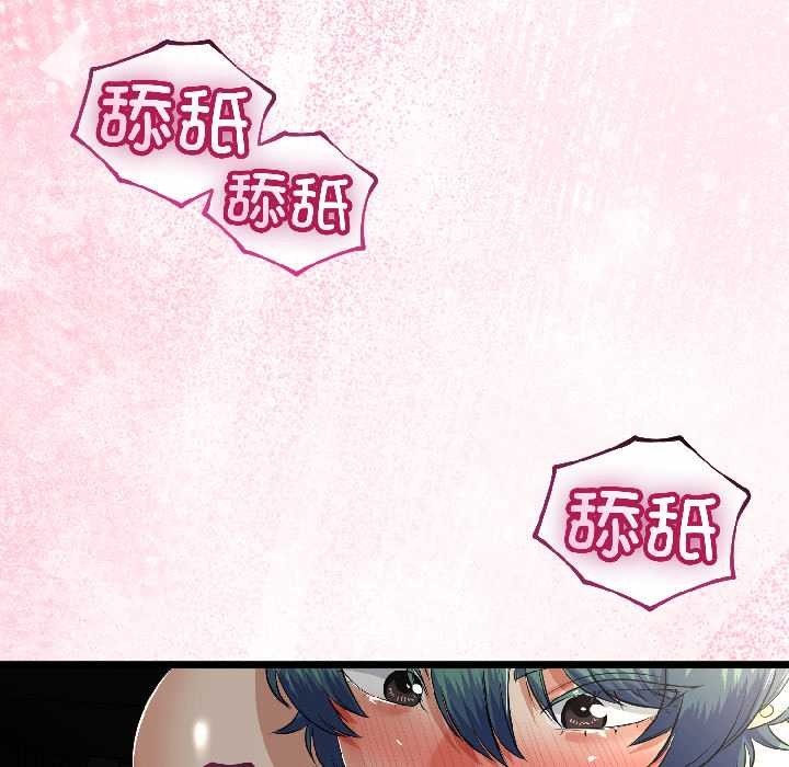 與初戀的以外同居第42話