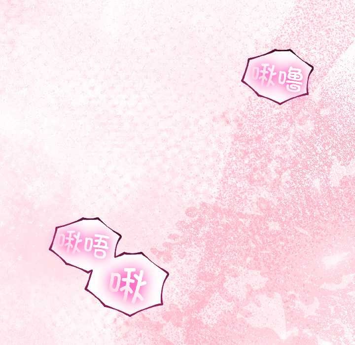 與初戀的以外同居第42話