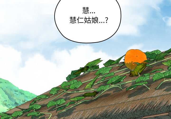 親密寶鑒第46話