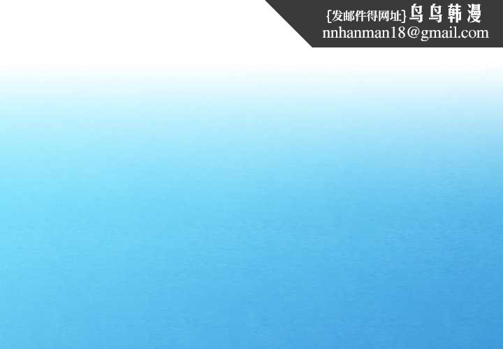 親密寶鑒第46話