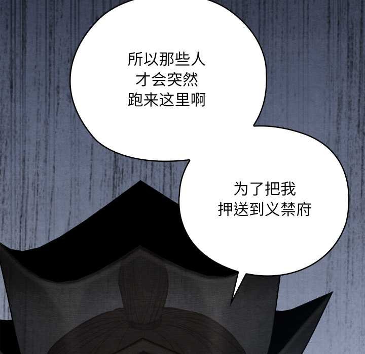 親密寶鑒第46話