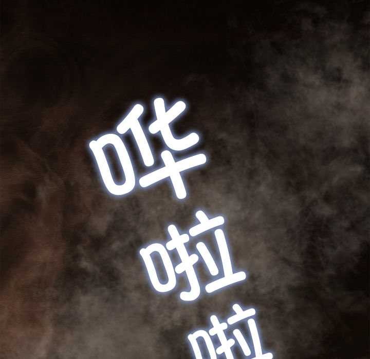 親密寶鑒第46話