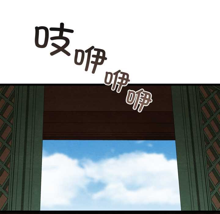 親密寶鑒第46話