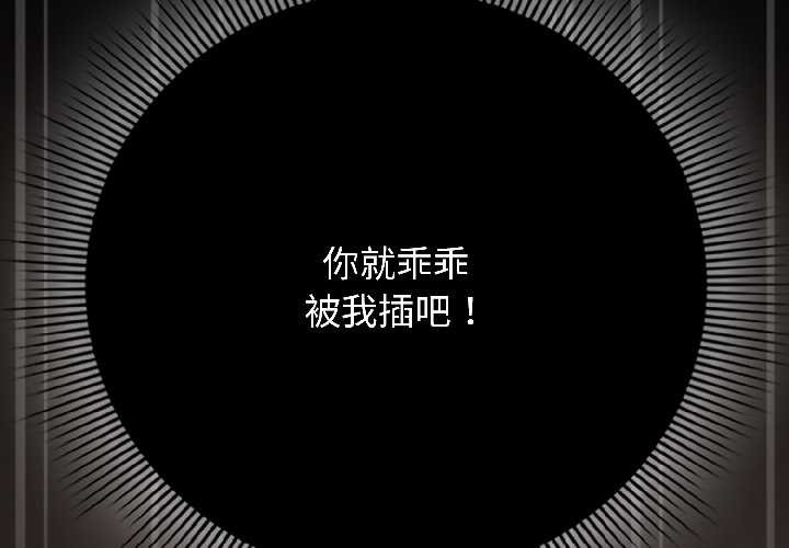 調教開關：第二季第13話