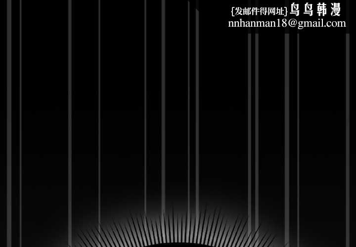 調教開關：第二季第13話