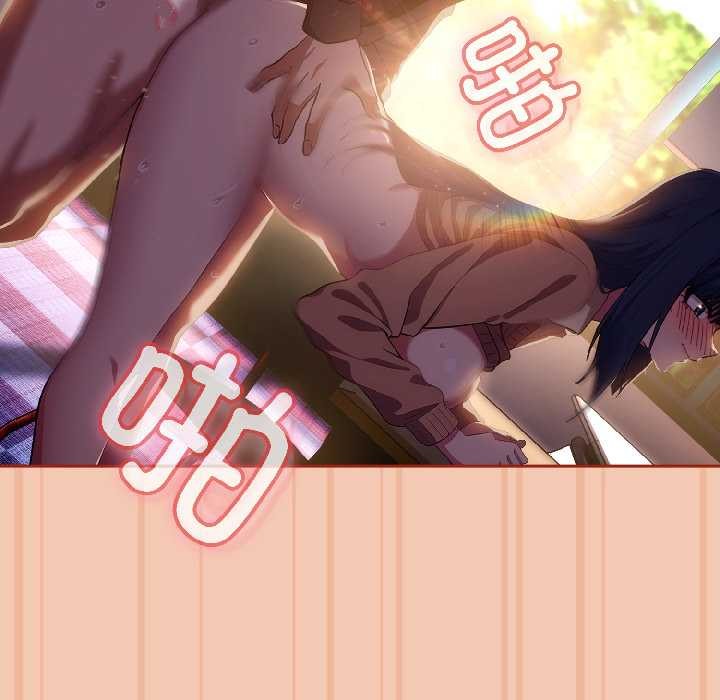 調教開關：第二季第13話