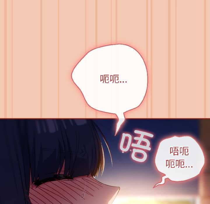 調教開關：第二季第13話