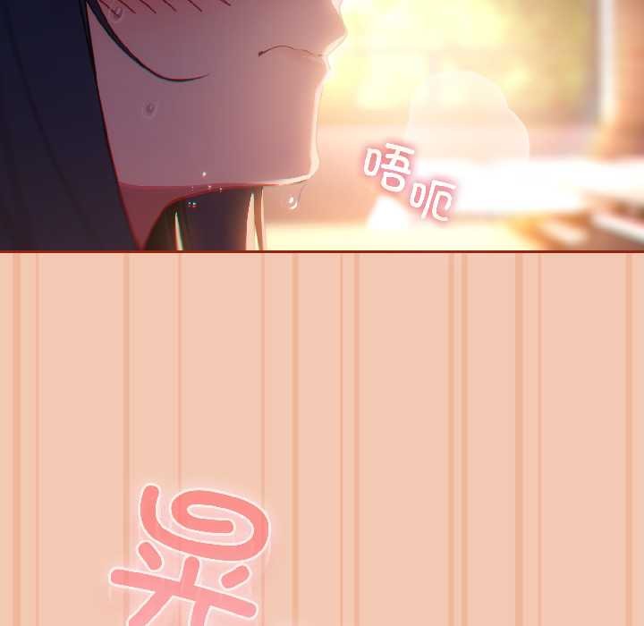 調教開關：第二季第13話