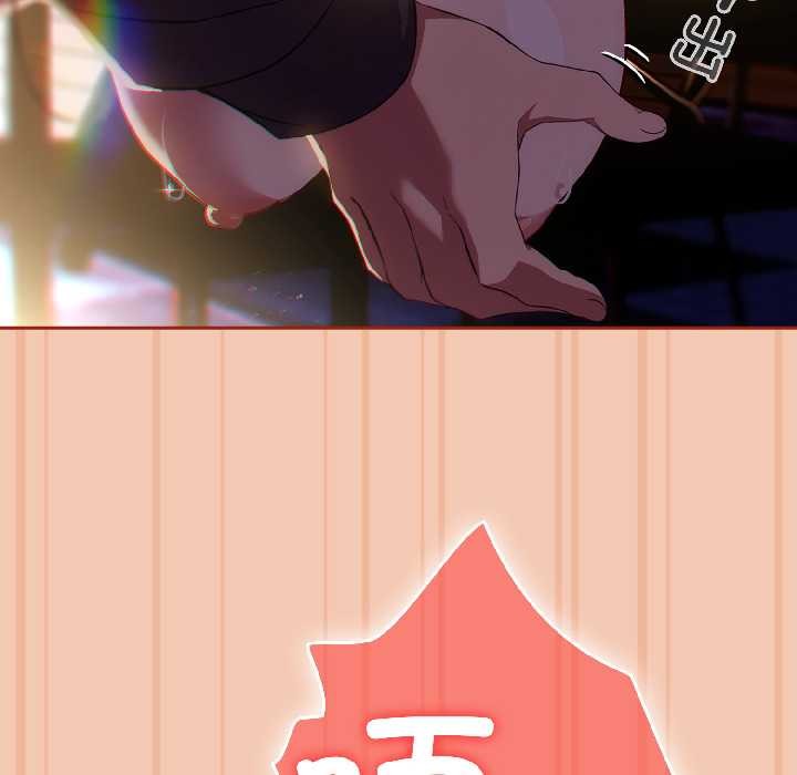 調教開關：第二季第13話