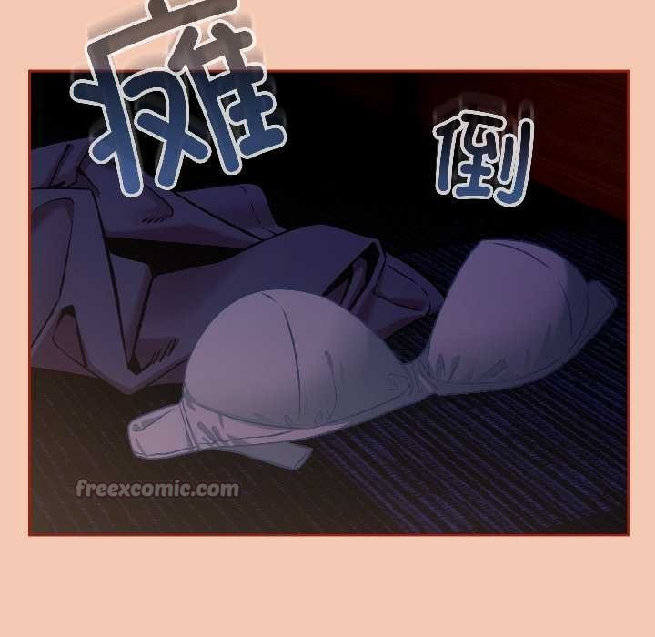 調教開關：第二季第13話