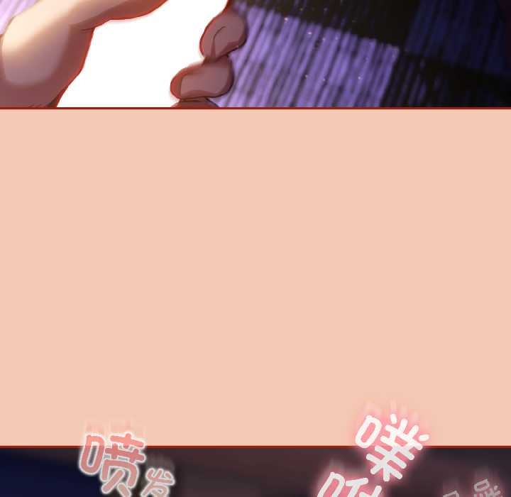 調教開關：第二季第13話