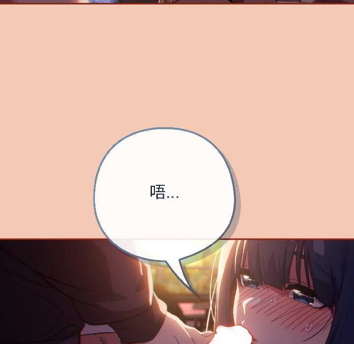 調教開關：第二季第13話