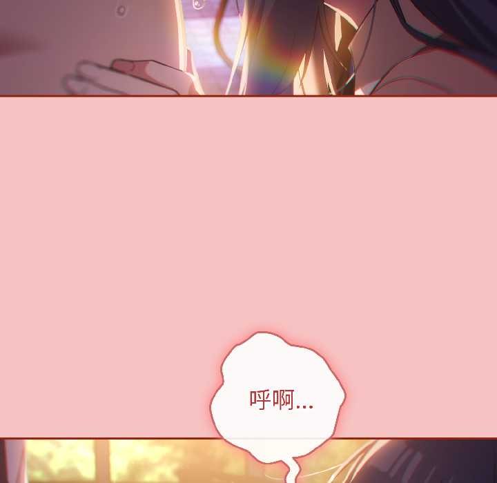 調教開關：第二季第13話