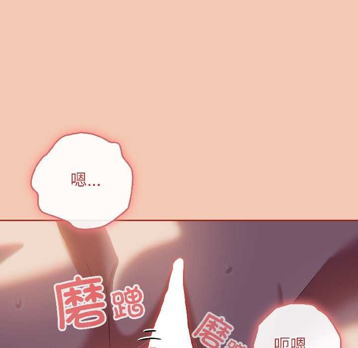 調教開關：第二季第13話