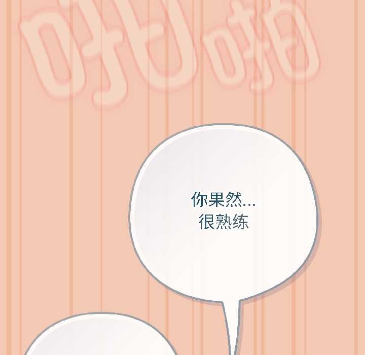 調教開關：第二季第13話