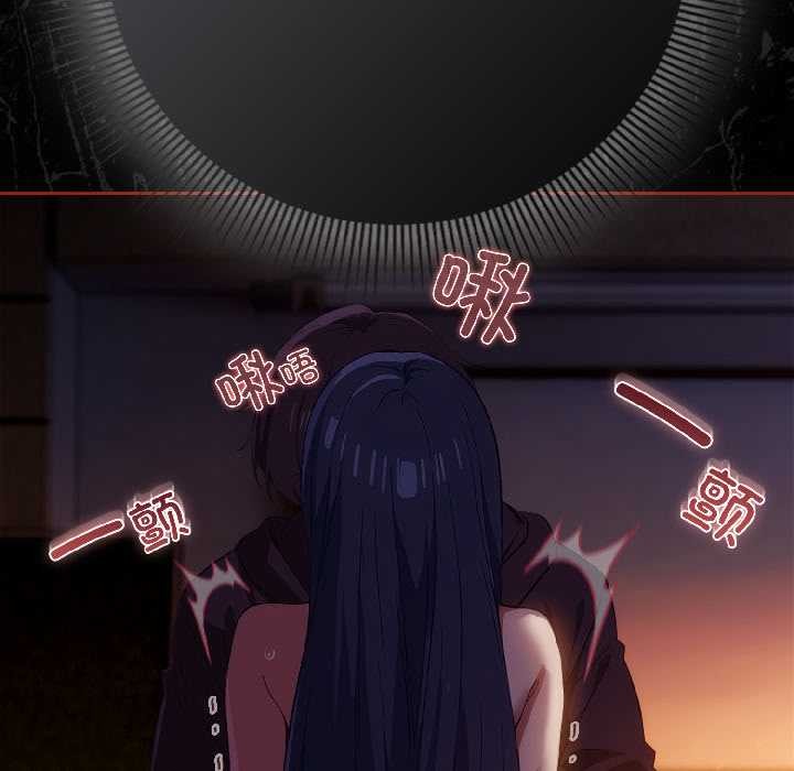 調教開關：第二季第13話