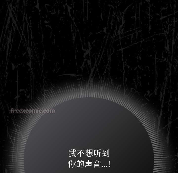 調教開關：第二季第13話