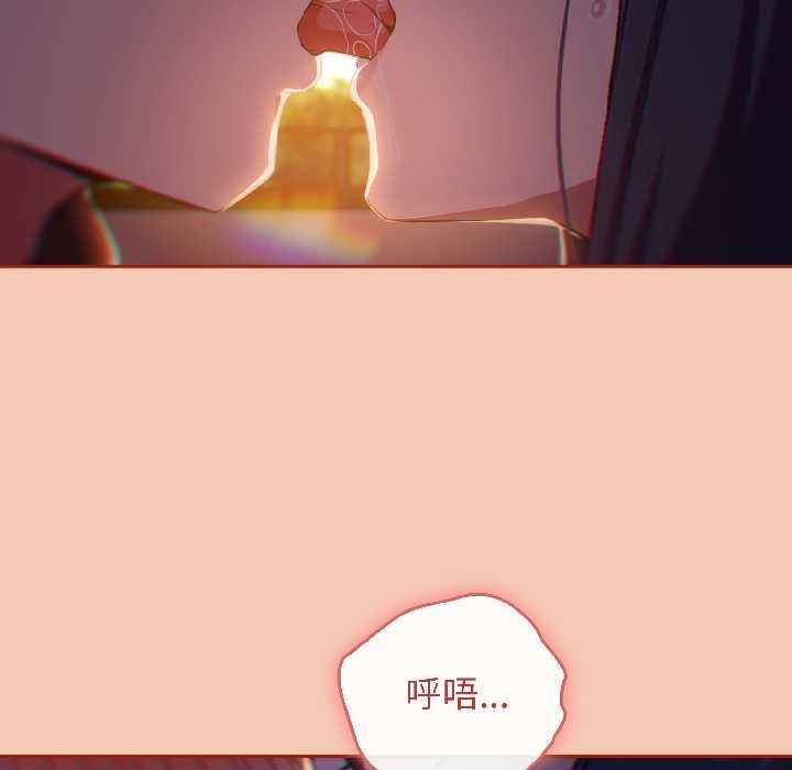 調教開關：第二季第13話