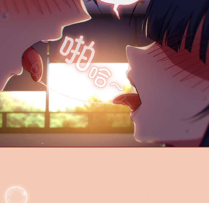 調教開關：第二季第13話