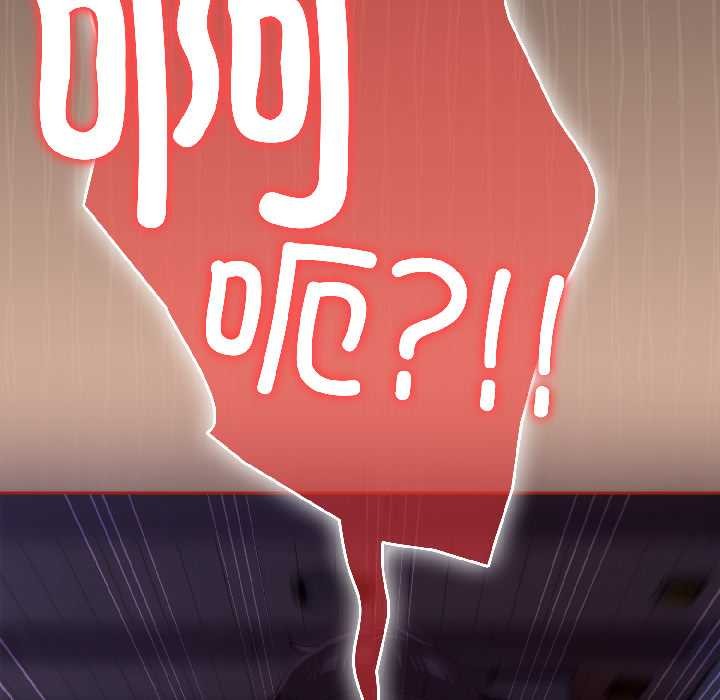 調教開關：第二季第13話