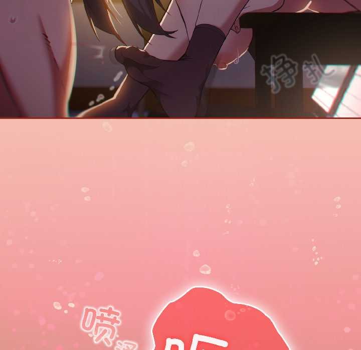 調教開關：第二季第13話