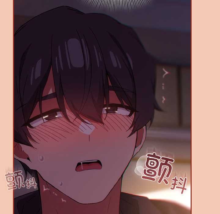 調教開關：第二季第13話