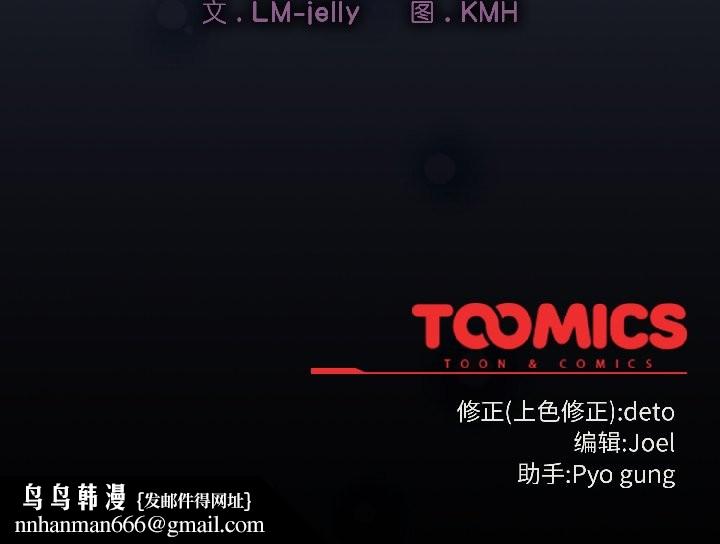 調教開關：第二季第13話