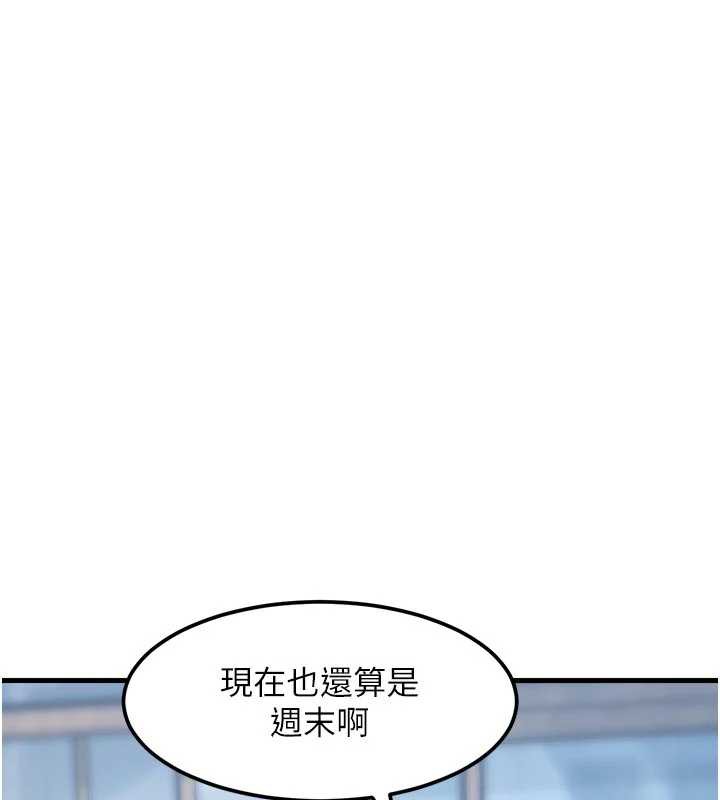 特色新視界第15話-女僕寵物咖啡廳?!