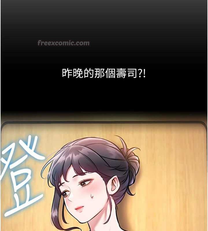 特色新視界第15話-女僕寵物咖啡廳?!