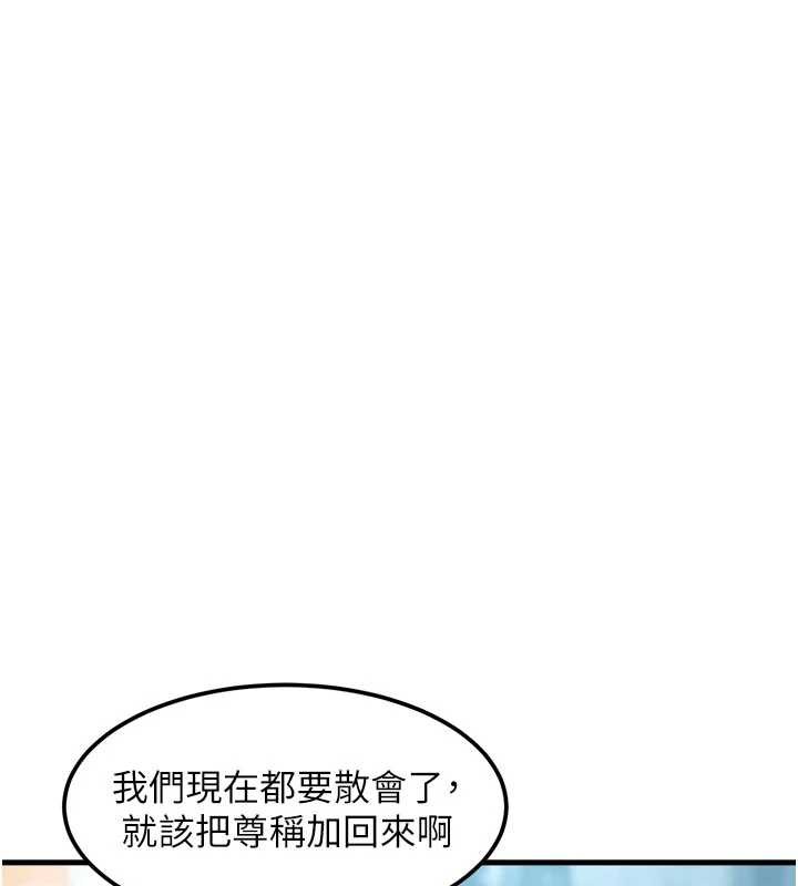 特色新視界第15話-女僕寵物咖啡廳?!