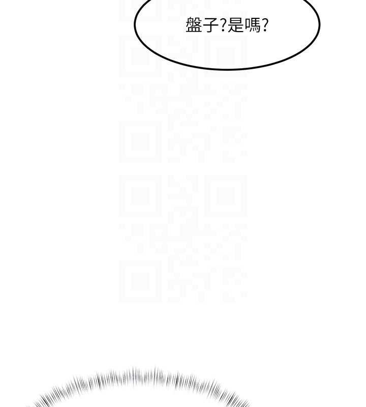 特色新視界第15話-女僕寵物咖啡廳?!