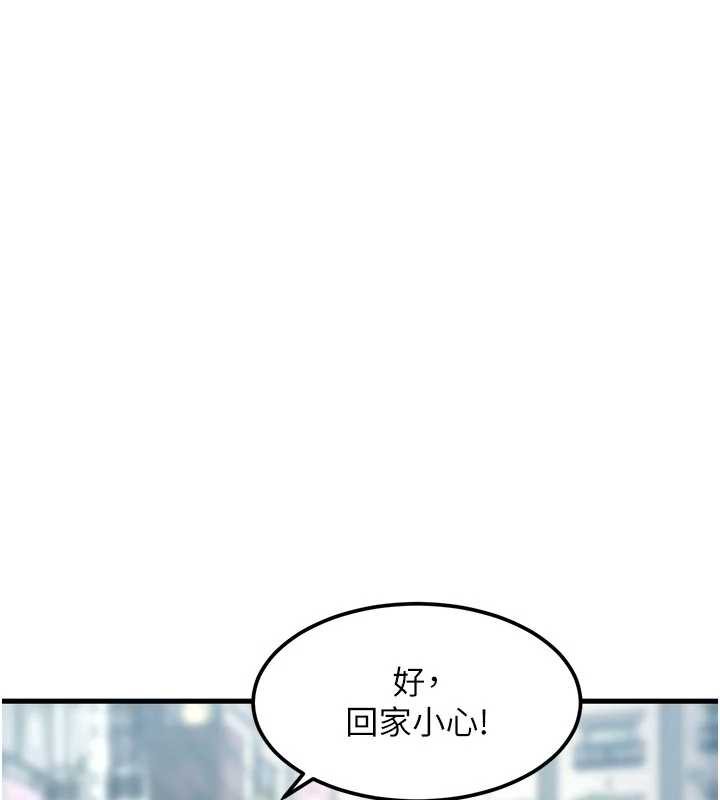 特色新視界第15話-女僕寵物咖啡廳?!