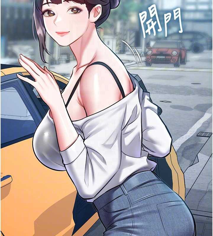 特色新視界第15話-女僕寵物咖啡廳?!