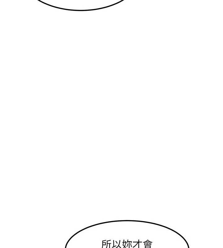 特色新視界第15話-女僕寵物咖啡廳?!