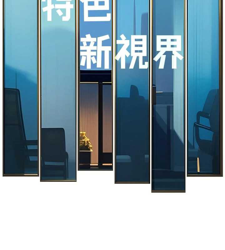 特色新視界第15話-女僕寵物咖啡廳?!