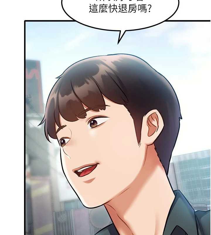 特色新視界第15話-女僕寵物咖啡廳?!