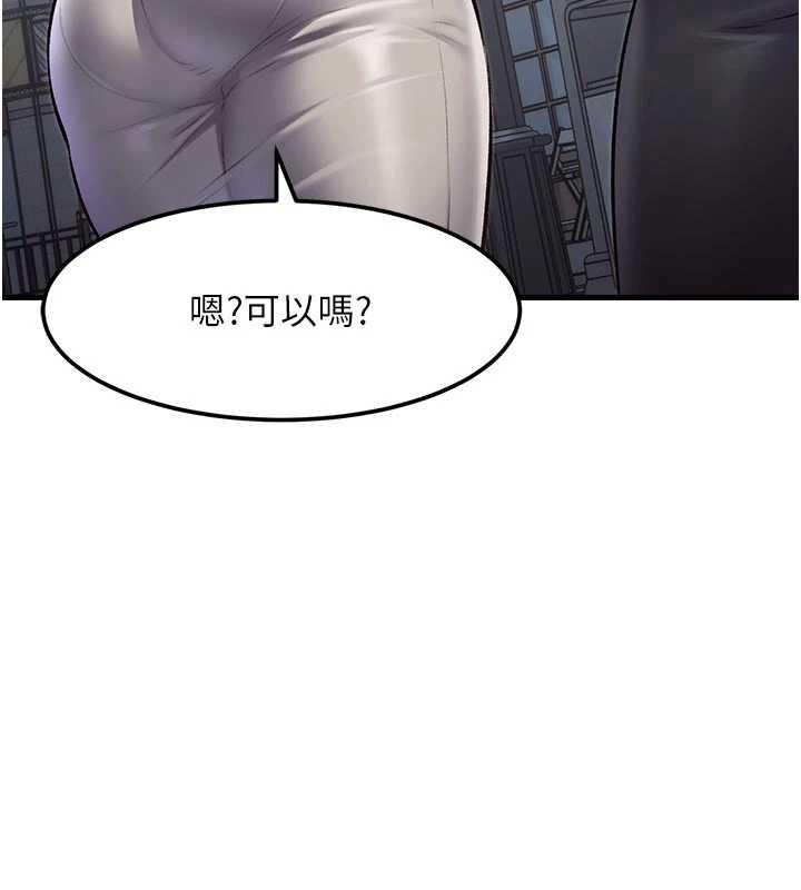 特色新視界第15話-女僕寵物咖啡廳?!