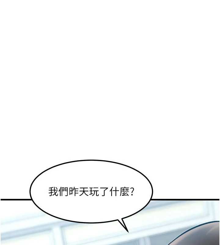 特色新視界第15話-女僕寵物咖啡廳?!