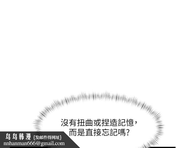 特色新視界第15話-女僕寵物咖啡廳?!