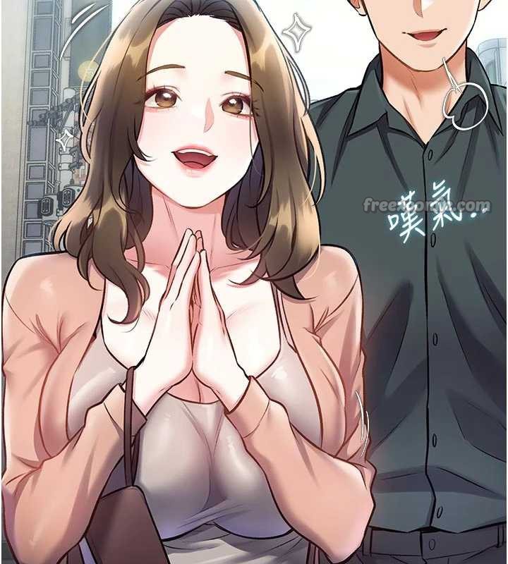 特色新視界第15話-女僕寵物咖啡廳?!