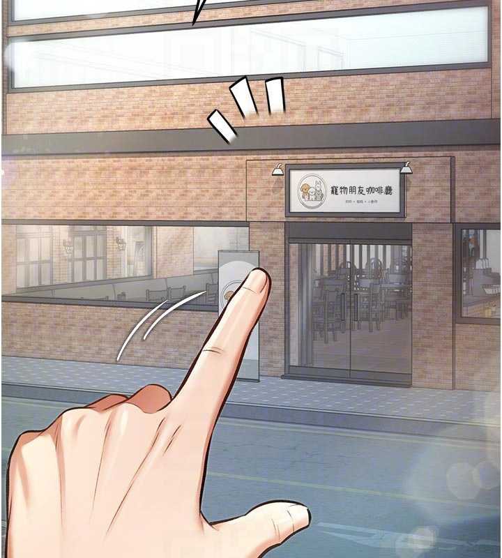 特色新視界第15話-女僕寵物咖啡廳?!