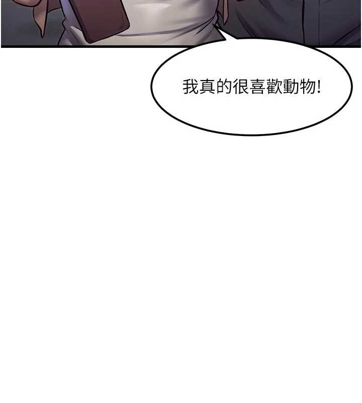 特色新視界第15話-女僕寵物咖啡廳?!