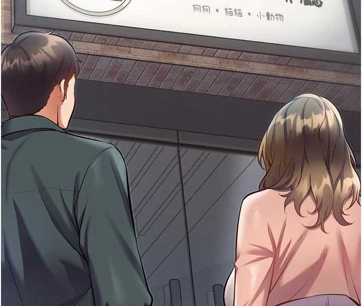 特色新視界第15話-女僕寵物咖啡廳?!