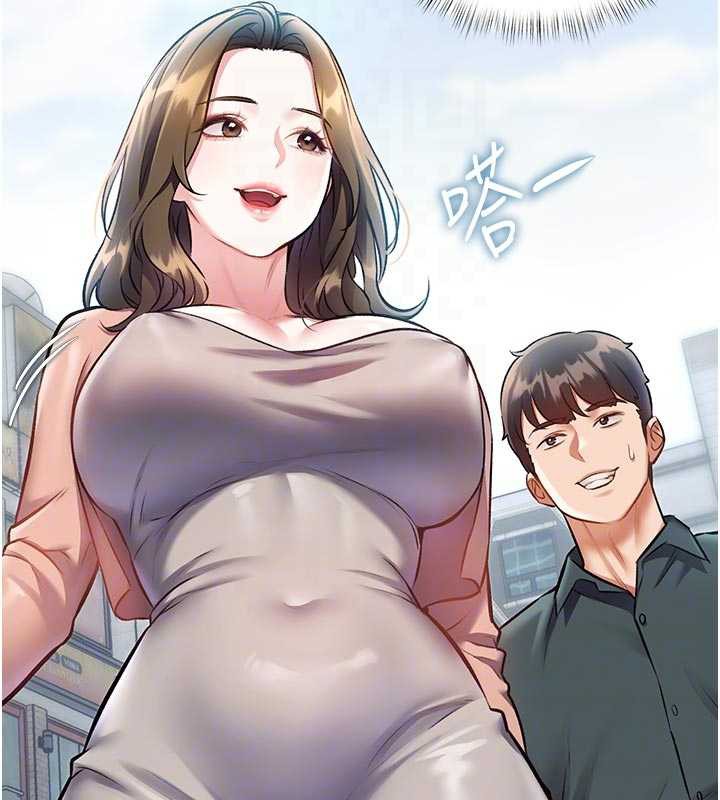 特色新視界第15話-女僕寵物咖啡廳?!